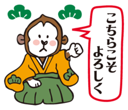 A sticker in a Japanese Monkey year. sticker #8062895