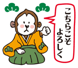 A sticker in a Japanese Monkey year. sticker #8062895