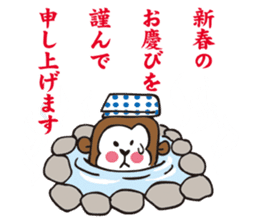 A sticker in a Japanese Monkey year. sticker #8062896