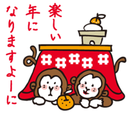 A sticker in a Japanese Monkey year. sticker #8062907