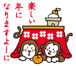 A sticker in a Japanese Monkey year. sticker #8062907