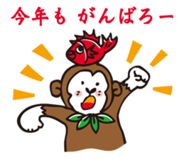 A sticker in a Japanese Monkey year. sticker #8062908