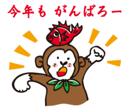 A sticker in a Japanese Monkey year. sticker #8062908