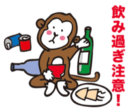A sticker in a Japanese Monkey year. sticker #8062910
