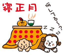 A sticker in a Japanese Monkey year. sticker #8062913