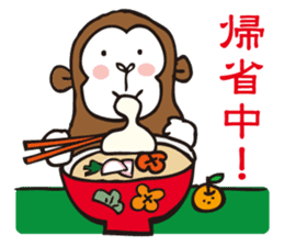 A sticker in a Japanese Monkey year. sticker #8062914