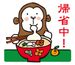 A sticker in a Japanese Monkey year. sticker #8062914