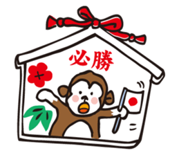 A sticker in a Japanese Monkey year. sticker #8062920