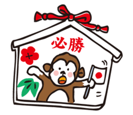A sticker in a Japanese Monkey year. sticker #8062920