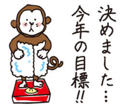 A sticker in a Japanese Monkey year. sticker #8062926