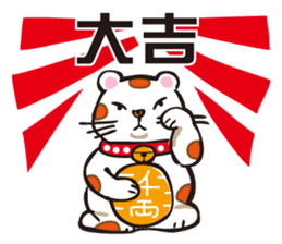 A sticker in a Japanese Monkey year. sticker #8062927