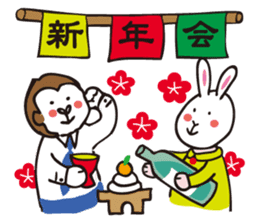 A sticker in a Japanese Monkey year. sticker #8062929