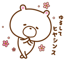 earless seal & Polar Bear ver.1.5 sticker #8063021