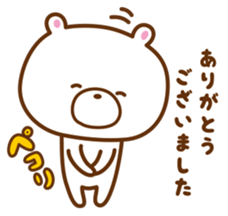 earless seal & Polar Bear ver.1.5 sticker #8063037