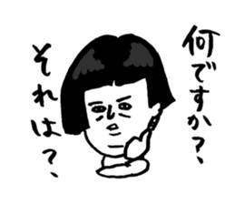 Okame-chan with self-styled bob hair sticker #8063133