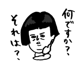Okame-chan with self-styled bob hair sticker #8063133