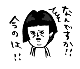 Okame-chan with self-styled bob hair sticker #8063134