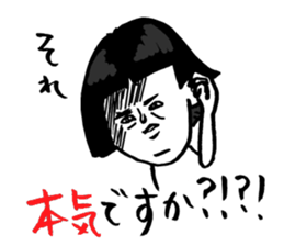 Okame-chan with self-styled bob hair sticker #8063135