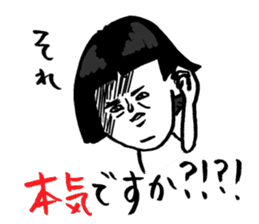 Okame-chan with self-styled bob hair sticker #8063135