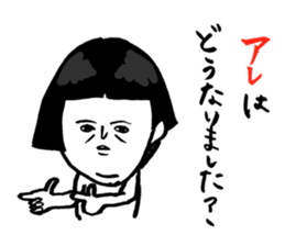 Okame-chan with self-styled bob hair sticker #8063136