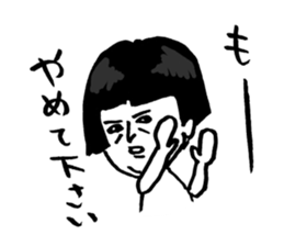 Okame-chan with self-styled bob hair sticker #8063138