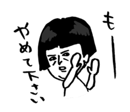 Okame-chan with self-styled bob hair sticker #8063138