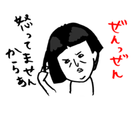 Okame-chan with self-styled bob hair sticker #8063139