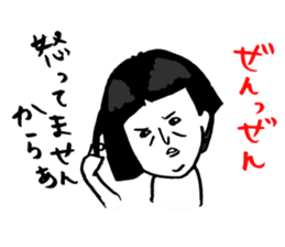 Okame-chan with self-styled bob hair sticker #8063139