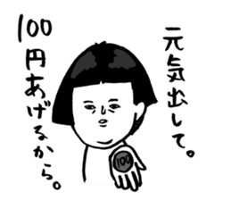 Okame-chan with self-styled bob hair sticker #8063140