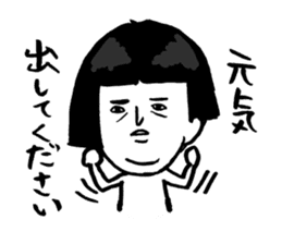 Okame-chan with self-styled bob hair sticker #8063142