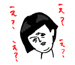 Okame-chan with self-styled bob hair sticker #8063144