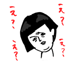 Okame-chan with self-styled bob hair sticker #8063144