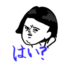 Okame-chan with self-styled bob hair sticker #8063145