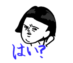 Okame-chan with self-styled bob hair sticker #8063145