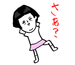 Okame-chan with self-styled bob hair sticker #8063146