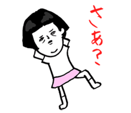 Okame-chan with self-styled bob hair sticker #8063146