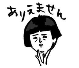 Okame-chan with self-styled bob hair sticker #8063147