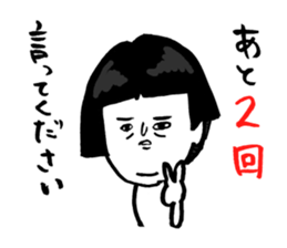 Okame-chan with self-styled bob hair sticker #8063151