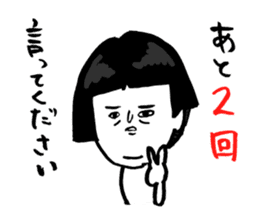 Okame-chan with self-styled bob hair sticker #8063151