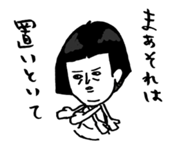 Okame-chan with self-styled bob hair sticker #8063154