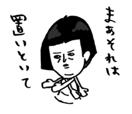 Okame-chan with self-styled bob hair sticker #8063154