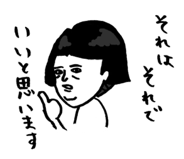 Okame-chan with self-styled bob hair sticker #8063155