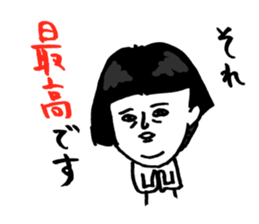 Okame-chan with self-styled bob hair sticker #8063158