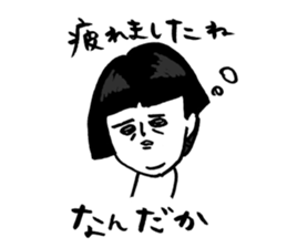 Okame-chan with self-styled bob hair sticker #8063161