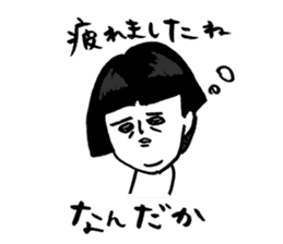 Okame-chan with self-styled bob hair sticker #8063161