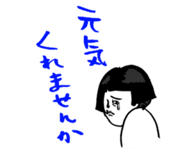 Okame-chan with self-styled bob hair sticker #8063163