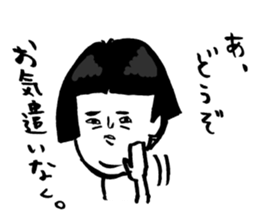 Okame-chan with self-styled bob hair sticker #8063166