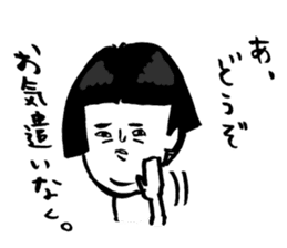 Okame-chan with self-styled bob hair sticker #8063166