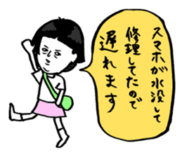 Okame-chan with self-styled bob hair sticker #8063168