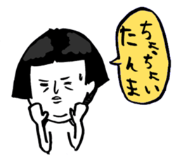 Okame-chan with self-styled bob hair sticker #8063169